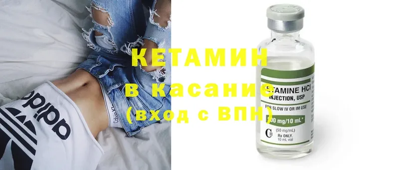 КЕТАМИН ketamine  hydra рабочий сайт  Хабаровск 